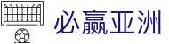 必赢（bwin）中国官网 - 官方在线入口