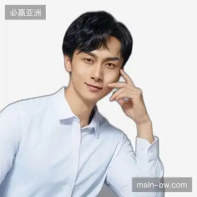 汪远承